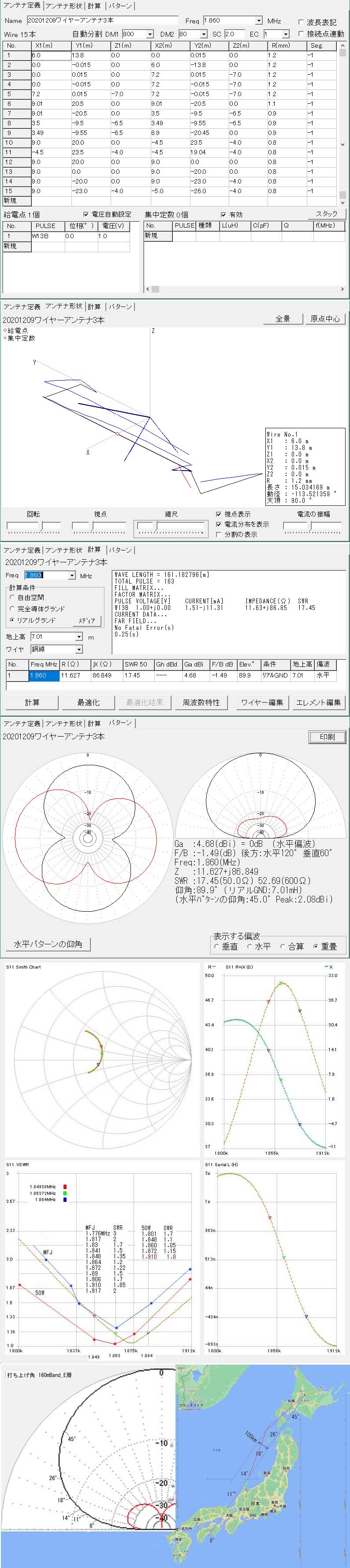 160mDP_Data.jpg